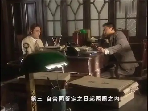 橘子红了耀辉与三太太两情相悦,可惜要顾及到老爷,犹豫不决
