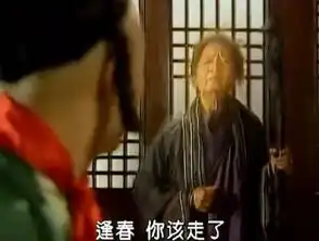 春光灿烂猪八戒朱逢春的奶奶到底是什么人为何她能看穿一切
