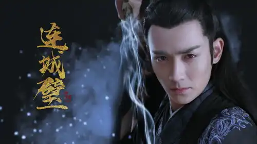 忠义两难预告壁雪朱一龙水仙连城璧x傅红雪
