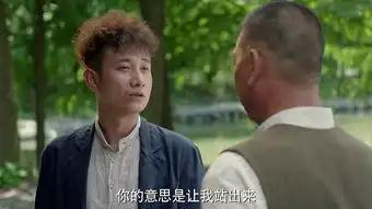 剃刀边缘第48集剧照,剃刀边缘图片
