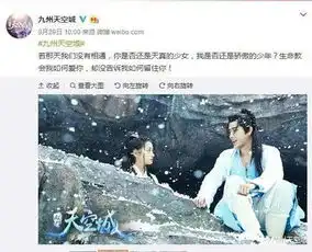 奇幻剧扎堆暑期档特效可圈可点部分广告植入僵硬
