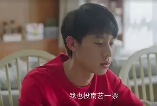 小欢喜结局乔英子南大报道,这专业我不懂也不敢问一凡都如愿
