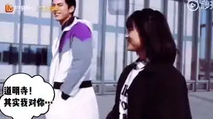 新流星花园王鹤棣的花絮,快来看漂亮棣棣吧
