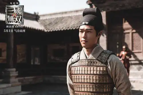 真三国无双剧照古天乐领衔演绎年轻化三国