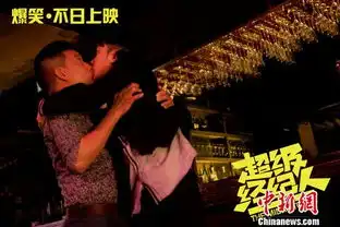 超级经纪人剧照曝光王祖蓝拥吻杜汶泽
