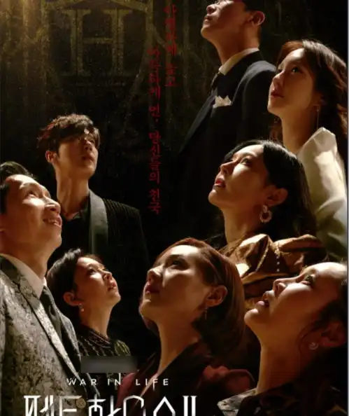 顶楼疯狂的剧情为了名利而疯狂奔跑着,却把三观落下了