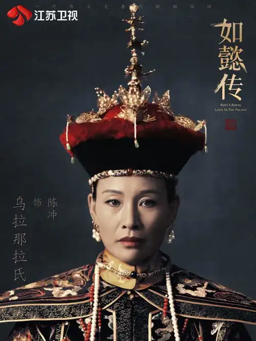 金牌班底匠心打造如懿传尽显新古典气韵