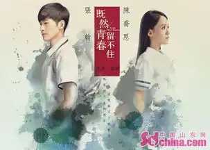 栀子花开爱之初体验盘点2015下半年最受期待的青春片