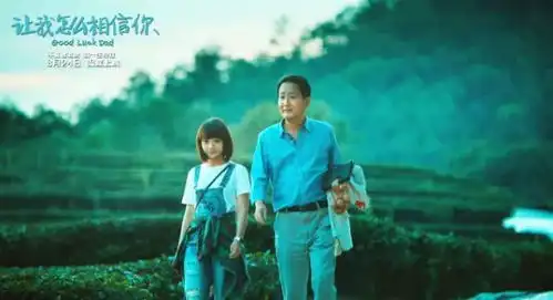 电影频道传媒关注单元中国版银翼杀手2049or人工智能c位电影推介第二波来了
