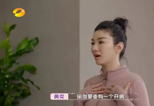 黄奕怦然心动恋爱方式,试探崔伟体力,突然明白为何总遇渣男
