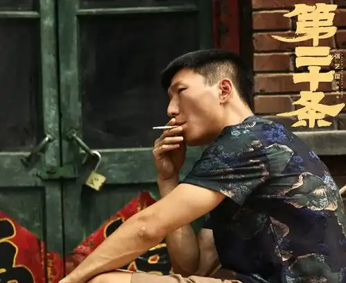 为第二十条鼓掌,这个掌声是百姓心中所要的公平正义
