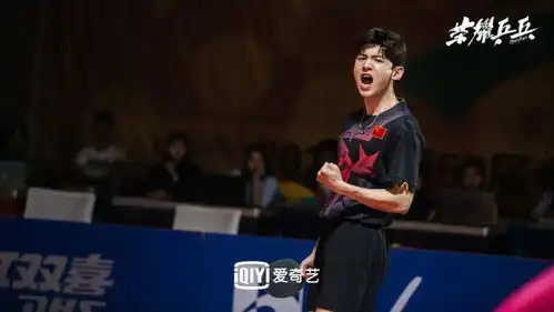 荣耀乒乓热血为核成长为根,用一群人的青春讲一种热爱
