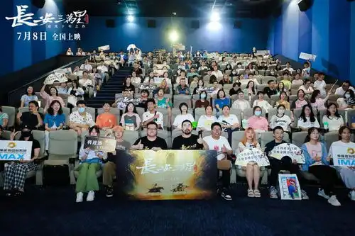 长安三万里路演下扬州电影院上演温情语文课
