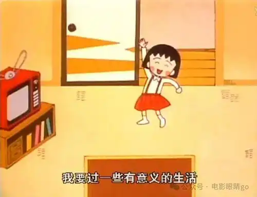 小王子or小丸子
