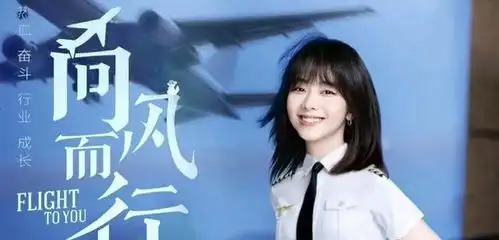 谭松韵官宣向风而行,新剧角色太飒王凯制服造型更绝