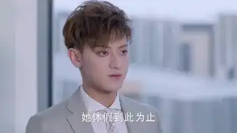 谈判官第42集剧照,谈判官图片
