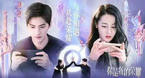 这6部网剧定档,杨洋和任嘉伦各占1部,你是我的荣耀呼声最高