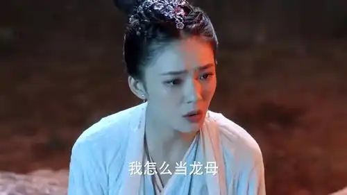 斗破苍穹龙母被困,将古族斗技功法传给薰儿她竟做了新龙母
