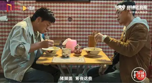 狂飙里的猪脚面是张颂文改的,最初是牛肉面,导演吃饭戏最满意
