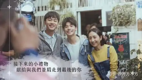 时空角怎么理解对想见你中莫比乌斯环的理解未来的关键在过去的残垣中...