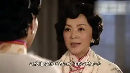 名媛望族四太向钟卓万隐瞒真相,让二太心生感激,两人成为好姐妹
