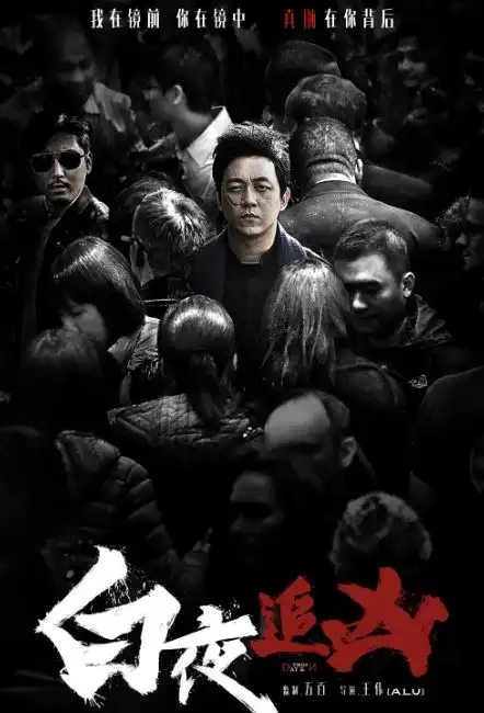 又一悬疑剧爆红,烧脑程度不输白夜追凶,连追八集太过瘾