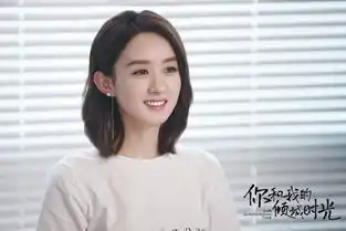 青春斗甜蜜来袭,郑爽坐拥三任男友,女配都是高颜值
