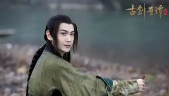 古剑奇谭2意外赢得好评颖儿付辛博夫妻档齐上阵
