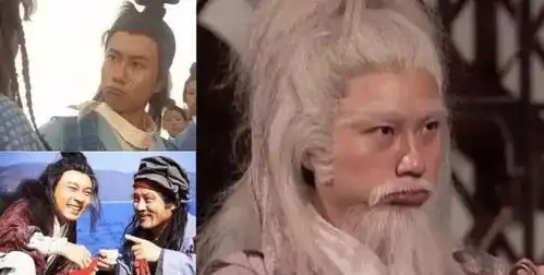 演过周伯通的5人,只有图5真正在演周伯通,别人都在模仿