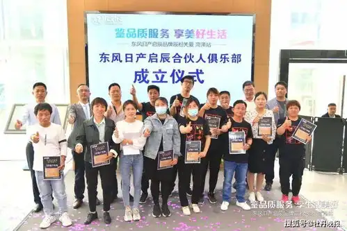 东风日产启辰辰粉关爱活动第三站走进牡丹之都山东菏泽