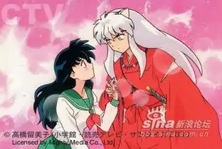 谁给我空间一个犬夜叉的头像啊