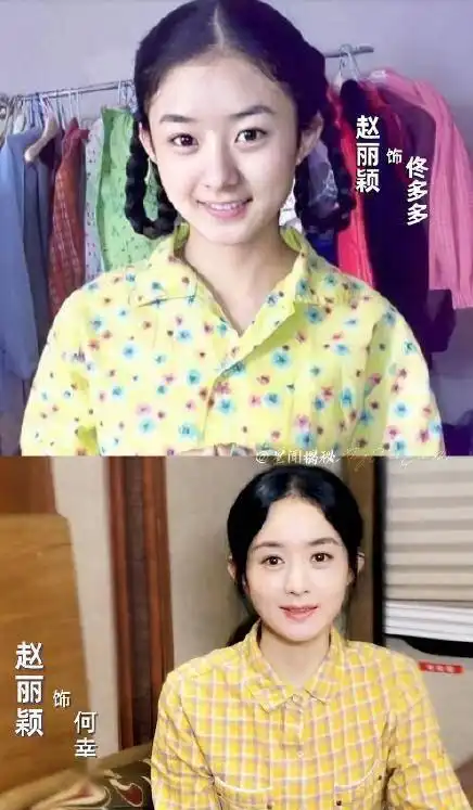 赵丽颖,上天有多眷顾这个女孩
