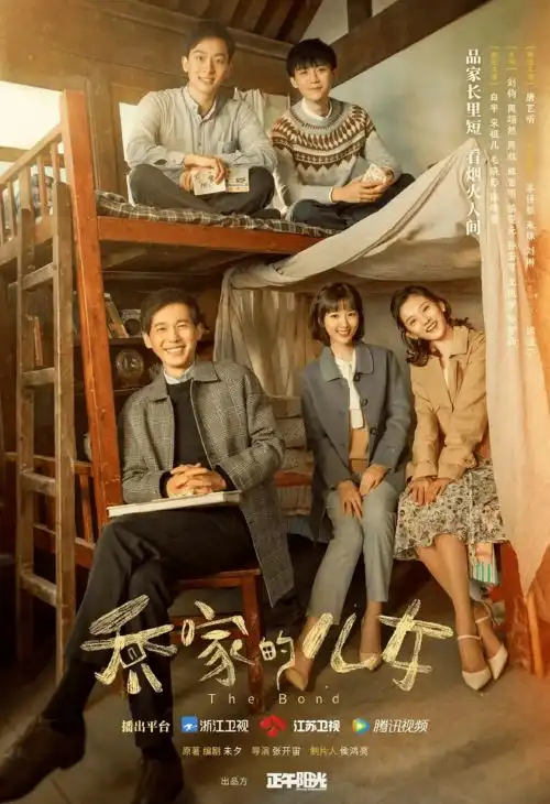 乔家的儿女太好哭了,故事背后的这座城市,一定要去走一走
