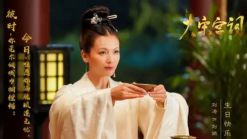 微博票选2020最期待待播古装剧top10美人暮白首第三有翡夺冠
