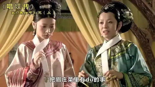 影视不要小看甄嬛传中的每个镜头,这不是过度解读,细看的人都会明白
