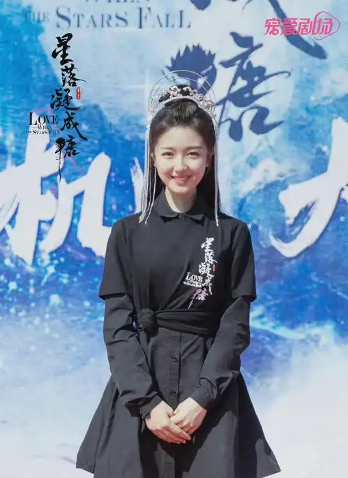 山河表里剧组二搭女主竟是李兰迪,网友这颜值太抗打了