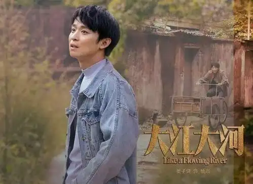 董子健和女星搭档无cp感,流金岁月里和倪妮演情侣很尴尬违和