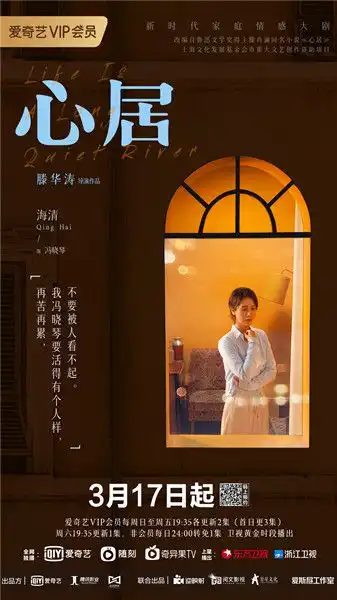 好剧本周组团来袭没有黑马全是硬菜
