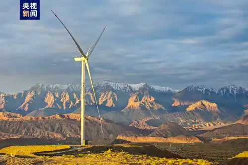 高原上的超大风车我国西北地区海拔最高风电场首批机组投运