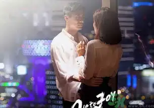 欢乐颂奇点的房子在上海哪儿欢乐颂魏渭的房子在上海哪个小区
