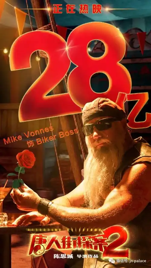 共同见证中国电影影史首次单月票房达到100亿丨1021董小姐说电影