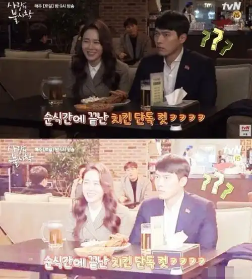 孙艺珍首发文官宣爱上玄彬为什么会那么害羞呢太尴尬太奇怪了