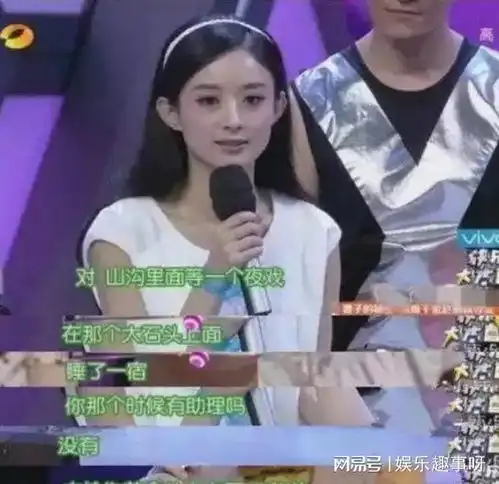 乡村女孩赵丽颖,背后的紫玫瑰是我的勋章