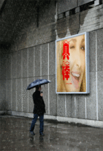 影视金曲吧美国经典电影魂断蓝桥插曲友谊地久天长
