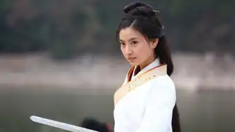 玉倾城20091905电影网
