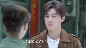 小情人第33集剧照,小情人图片
