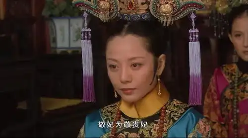 皇后请旨晋安陵容的分位,却不想甄嬛还留有后招啊
