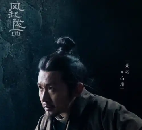 风起陇西什么时候开播主要剧情简介