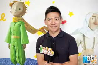 小王子曝中文配音黄渤周迅等11位巨星献声
