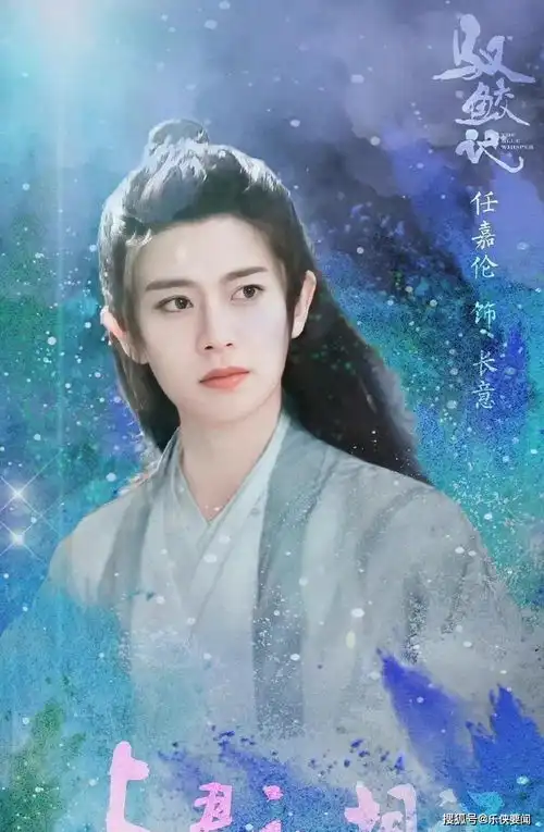 任嘉伦和李易峰新剧同演鲛人,两部s春节档将对打,哪部会爆火